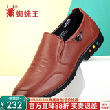 蜘蛛王男鞋真皮鞋男套脚豆豆鞋透商务休闲鞋百搭透气男士皮鞋 红棕套脚 38