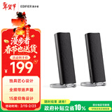 漫步者（EDIFIER）R26T 2.0电脑音响音箱 音响电脑台式笔记本 桌面音响 哑黑色