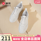 康奈男鞋 休闲鞋百搭潮流真皮鞋纯色系带运动男士系带鞋 1175801 舒适款（经典白灰色） 41