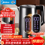 美的（Midea）电热水壶烧水壶自动断电316L母婴级不锈钢 1.7L恒温多段调温彩屏触控婴儿调奶电热水瓶年货SHE1750