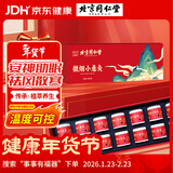 同仁堂艾叶微烟小悬灸艾灸盒随身灸家用便携式艾柱艾灸条悬灸盒14粒 