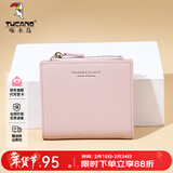 啄木鸟（TUCANO）卡包女钱夹薄款简约女短款多卡位牛皮零钱包新年生日情人节礼物 浅粉【轻薄多卡位】 短款钱包