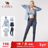 骆驼（CAMEL）瑜伽套装女健身运动服五件套YK2225L5493天水蓝L