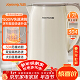 九阳（Joyoung）烧水壶热水壶电热水壶1.7L 双层隔热304不锈钢一体无缝 0胶水开水壶K17FD-W160