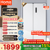 奥马（Homa）602升超大容量对开门双开门家用电冰箱一级能效双变频节能风冷无霜白色 602WKH/B云柔白