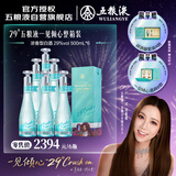 五粮液 一见倾心 29度 500ml*6 原箱 邓紫棋同款 38节送礼