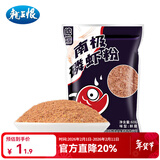 龙王恨鱼饵千里香雪花粉状态饵拉丝粉磷虾粉添加剂黑坑野钓饵料增效剂 南极磷虾粉(60g/包)*3