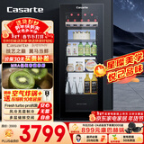 卡萨帝（Casarte）139升风冷无霜冰吧冰吧家用冷藏柜保鲜柜客厅大容量多功能小冰箱小型冰柜DS0139WLC9ED1U1以旧换新