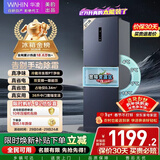 华凌美的出品271升冰箱小型三开门一级能效双变频风冷无霜双净味家用租房电冰箱HR-282WTPZ国家补贴
