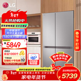 LG664升对开双门电冰箱风冷无霜低噪节能变频 智能电脑控温分类保鲜 大容量冷藏冷冻超薄家用防串味 【2024款御冰系列】银系S674MPY11D