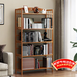 安尔雅 简易书架落地153cm多层楠竹学生书柜置物层架储物收纳架 5层70