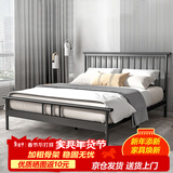 瑶颖床铁艺床简易铁架床1.5米双人床出租房卧室宿舍铁床YYC05 1.2*2米-黑色扁头排骨架(无床垫)