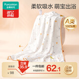 全棉时代儿童浴巾纯棉透气纱布浴巾新生婴儿宝宝洗澡毛巾95cm 空中滑行记