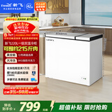 新飞220L双温家用冷柜一级冷藏冷冻两用卧式冰柜节能省电宽幅变温小冰箱BCD-220DHF 国家补贴