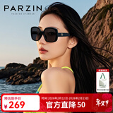 帕森（PARZIN）太阳镜女 复古大框时尚偏光太阳眼镜开车驾驶遮阳防晒墨镜送礼物 曜石黑-偏光（PZ91662）