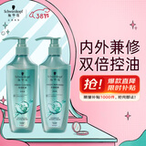 施华蔻（Schwarzkopf）控油赋源洗护套装（400ml洗+400ml润）净油去屑洗发水洗头膏 团购