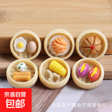微缩卡通福袋仿真蒸笼笼屉包子油条说手工 自制材料包仿真食玩 【1个装随机发货】新人专享