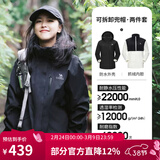 骆驼（CAMEL）三防冲锋衣户外登山服防风防水防污三合一运动外套 AD22263513X，抓绒内胆幻影黑女 S