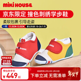 MIKIHOUSE学步鞋男女童鞋经典LOGO学步鞋婴幼儿宝宝运动鞋耐磨防滑 拼色学步期 12 (适合脚长11.5cm)