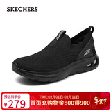 斯凯奇（Skechers）新年礼物女鞋懒人一脚蹬网面健步鞋休闲鞋外穿运动鞋跑步鞋117440