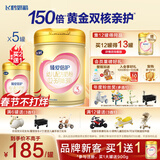 飞鹤臻爱倍护（超级飞帆）幼儿配方奶粉3段 3段 臻爱倍护 900g 5罐