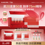 韩束红蛮腰闪充棒次抛精华液抗皱紧致淡纹提亮保湿女神节礼物送女友