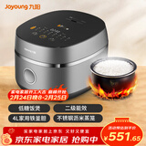 九阳电饭煲家用铁釜内胆电饭锅多功能菜单可预约上盖可拆电煮锅 F-40TD01【星空灰】 4L