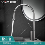 亚马顿台上盆加高龙头全铜冷热面盆水龙头浴室柜洗手盆洗脸盆水滴洗衣池 枪灰色-标准款