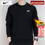 耐克（NIKE）卫衣春季26新款运动服装跑步套头衫针织圆领外套保暖加绒男士卫衣 加绒内里/偏大一码/晒图退5/建议拍小一码 XL 【180】体重150~170斤左右