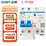 正泰（CHNT） 小型漏电保护器 空气开关带漏保  NXBLE-32 2P C32A额定电流220V过流过载漏电保护器