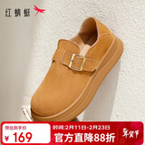 红蜻蜓勃肯鞋女春季单鞋厚底全包勃肯鞋WTC44660 驼色（单鞋） 38