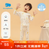 丽婴房男女宝宝纯棉内衣套装婴儿童睡衣套装男童套装纯棉套装秋衣秋裤 【秋冬款】欢乐游园两粒扣 90 CM/2岁