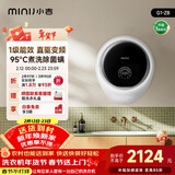 小吉（MINIJ）壁挂洗衣机3kg迷你滚筒婴儿内衣洗衣机直驱变频真丝洗护G1-ZB