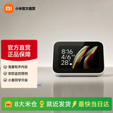 小米Xiaomi智能家庭屏Mini智能音箱蓝牙  小爱音箱小米音响 小爱同学家庭中控 监控联动 小米智能家庭屏Mini