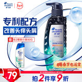 海飞丝专研去屑止痒洗发水300g专利配方瞬感舒痒男士女士洗头膏洗发露