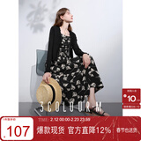 三彩2025春季新款印花提花吊带裙碎花连衣裙法式大摆长裙M