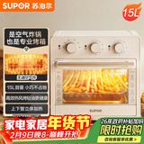 苏泊尔（SUPOR）【年货好礼】家用多功能15L空气炸锅电烤箱  热风循环上下独立控温 轻油低脂带炉灯OJ15AK811
