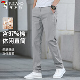 啄木鸟（TUCANO）休闲裤男士夏季商务棉质直筒修身纯色百搭长西装裤男装 浅灰31