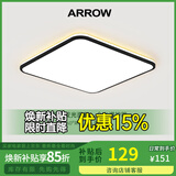 ARROW箭牌照明 大客厅灯led吸顶灯具套餐现代简约北欧超薄智能中山灯具 【卧室】43公分三色调光48瓦