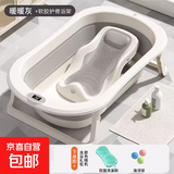 狗狗洗澡盆可折叠宠物浴盆猫咪浴缸毛孩子泡澡桶中小狗专用盆防跑 暖暖灰+浴架+宠物礼包