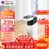 卓朗便携式热水壶烧水壶烧水杯 便携即热式饮水机 小型迷你旅行热水壶  ZL-2019