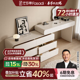 法莎蒂实木梳妆台卧室现代简约收纳化妆桌一体轻奢烤漆梳妆桌MD 1m梳妆台+1.2m边柜+妆镜