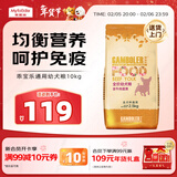 麦富迪狗粮 乖宝乐狗粮幼犬通用均衡营养（牛肉蛋黄）10kg/20斤