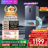 华凌美的出品271升冰箱小型三开门一级能效双变频风冷无霜双净味家用租房电冰箱HR-282WTPZ国家补贴