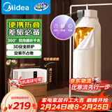 美的（Midea）【新款挂式】便携式干衣机家用小型旅行出差烘干机可折叠婴儿衣物内衣烘衣机HBGD08F1