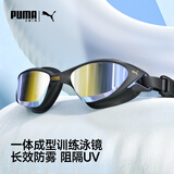 彪马（PUMA）泳镜高清进口防雾防水男女游泳镜专业高阶竞速游泳眼镜防畸变护眼