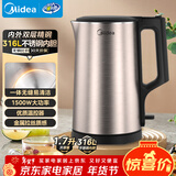 美的（Midea）电热水壶家用1.7L大容量烧水壶内外双钢防烫防干烧煮水壶316L不锈钢内胆电水壶泡茶壶 PJ17A01年货