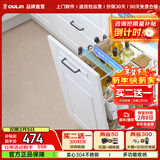 欧琳（OULIN）调味料拉篮橱柜304不锈钢抽屉式调味篮碗篮阻尼轨道厨房碗架106 350柜2层304不锈钢调味篮