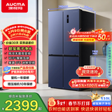 澳柯玛（AUCMA）510升十字对开门四开门电冰箱风冷无霜一级能效双变频净化冰箱净味除菌家用大容量BCD-510WPNE