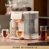 碧云泉G3矿物质净水器家用 直饮机加热RO反渗透过滤抑菌窄边免安装一体机 G3Pro-希尔: 升级版